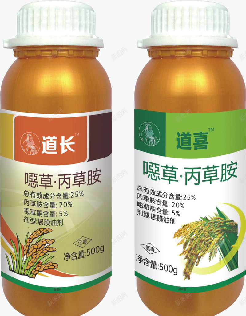 水稻专用除草剂png免抠素材_88icon https://88icon.com 产品实物 水稻专用药 水稻除草剂