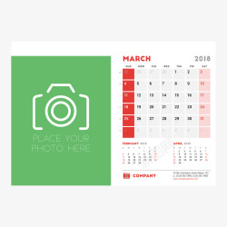 绿白色2018年三月日历矢量图素材