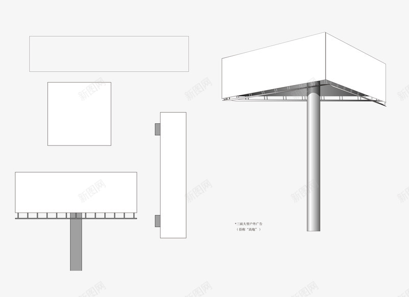 户外广告牌手绘png免抠素材_88icon https://88icon.com 广告牌 户外 手绘 灰色