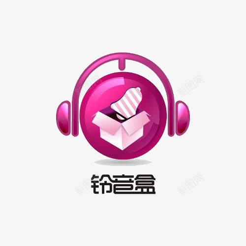 彩铃png免抠素材_88icon https://88icon.com 彩色铃铛 彩铃 玫红色 耳麦 铃音盒