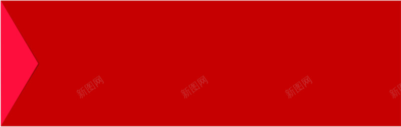 红色纯色简约海报标签png免抠素材_88icon https://88icon.com 标签 海报 简约 红色
