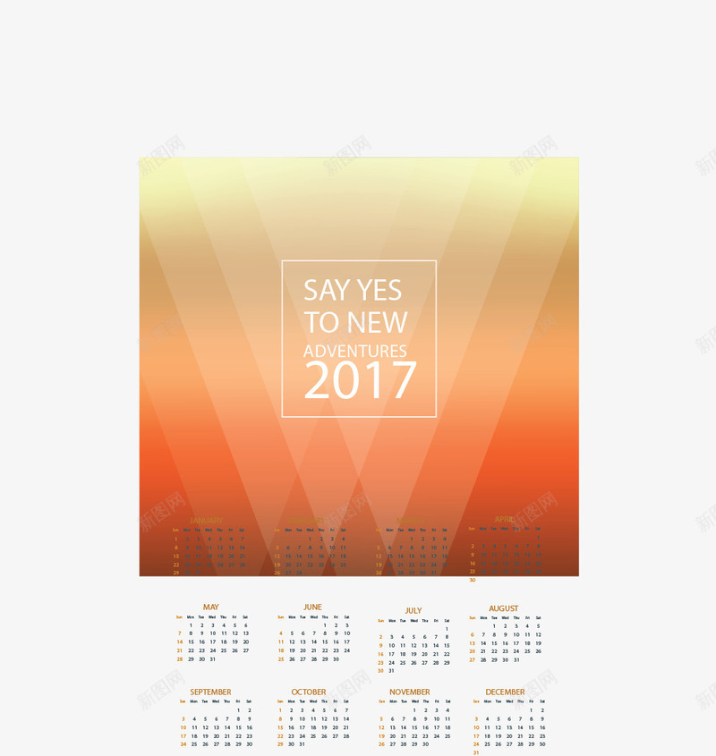 几何背景日历矢量图ai免抠素材_88icon https://88icon.com 2017年日历 免扣png素材 免费png素材 新年日历 炫彩日历 矢量图