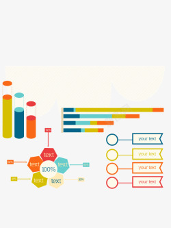 卡通扁平化ppt数据分析元素素材