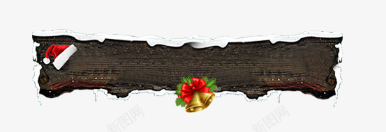 圣诞木牌装饰png免抠素材_88icon https://88icon.com 圣诞帽 圣诞节 树木底图 铃铛 雪