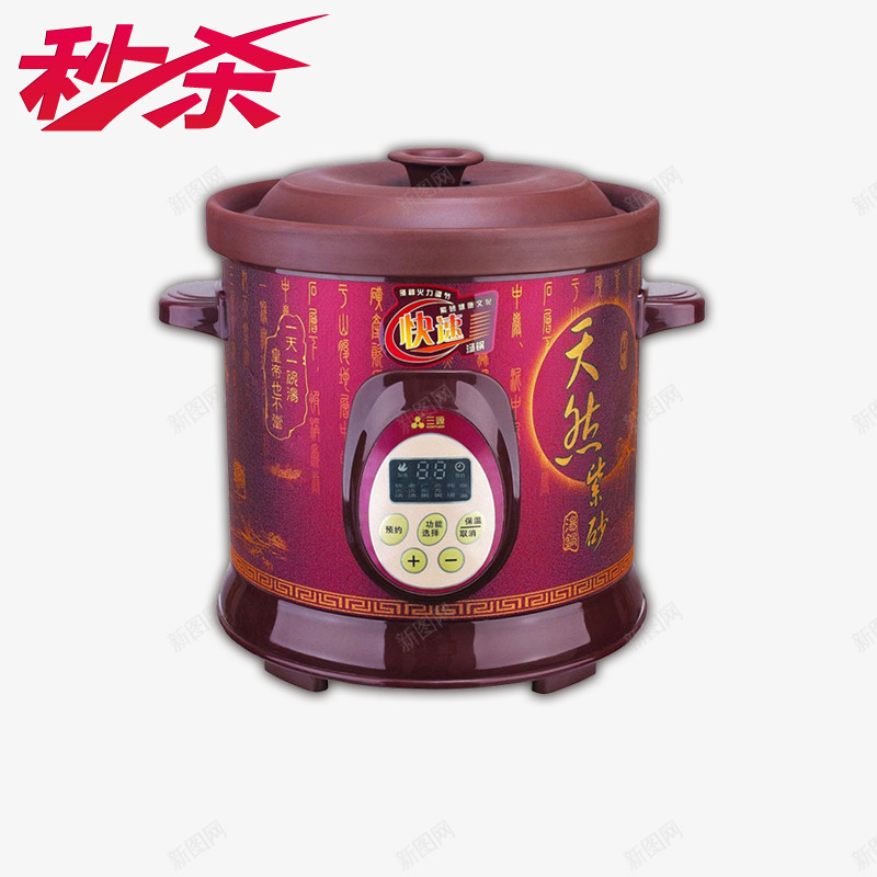 天然紫砂电饭煲png免抠素材_88icon https://88icon.com 产品实物 电锅 电饭锅 秒杀 红色