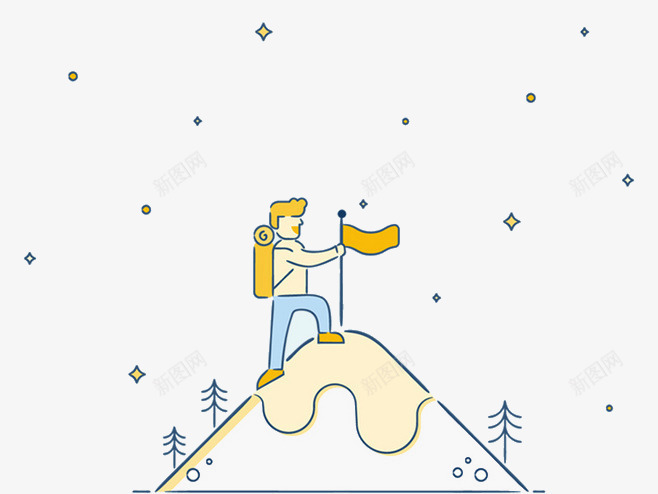 登上山顶png免抠素材_88icon https://88icon.com 户外 扁平化 插画 登山