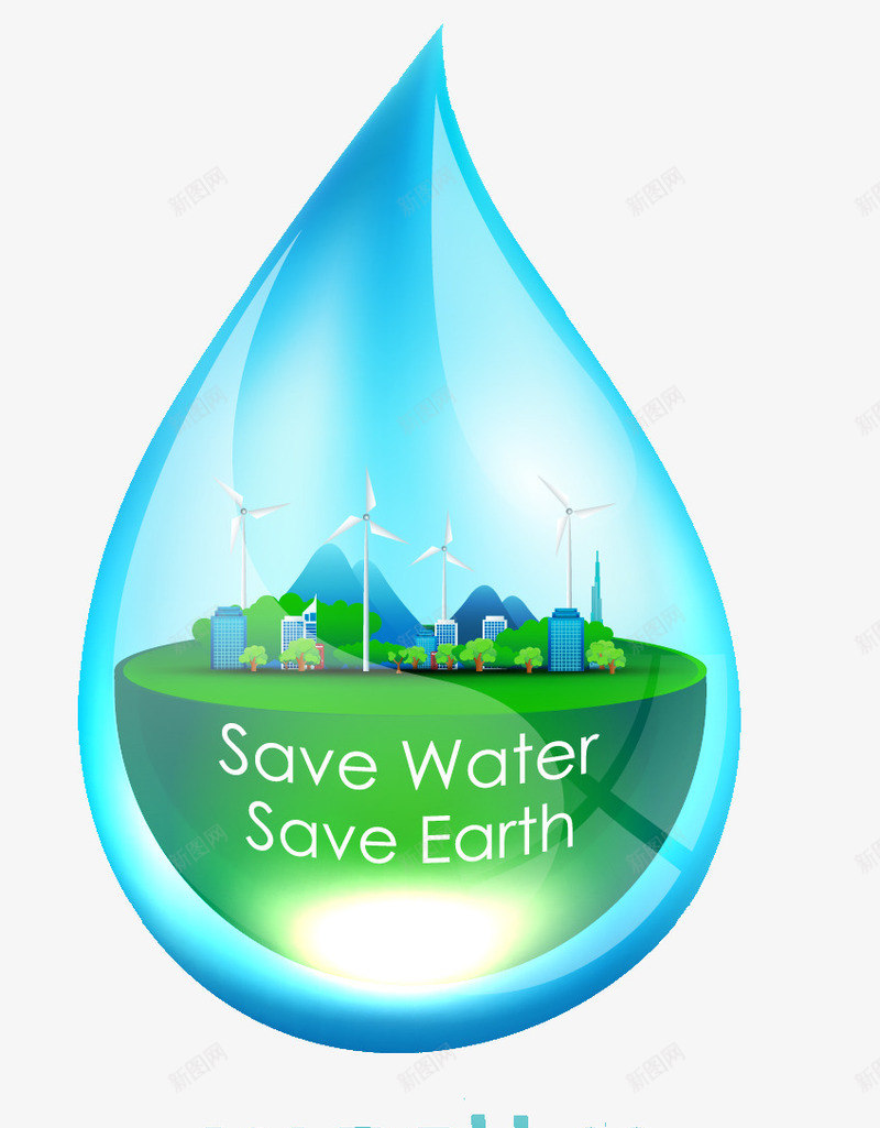 节能环保海报png免抠素材_88icon https://88icon.com 保护环境 水滴水元素 爱护地球 节能环保海报