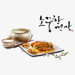 韩国料理素材