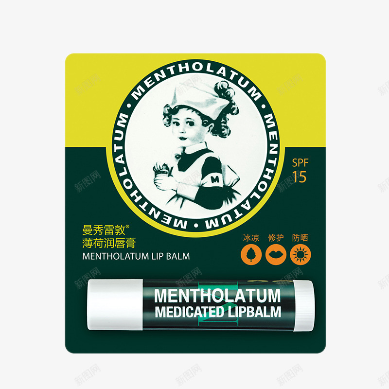 曼秀雷敦薄荷润唇膏png免抠素材_88icon https://88icon.com 产品实物 曼秀雷敦 润唇膏 薄荷