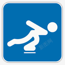 速度滑冰项目图标图标