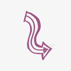 紫色手绘弯曲的箭头素材