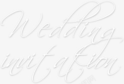创意白色纯洁字母婚礼素材