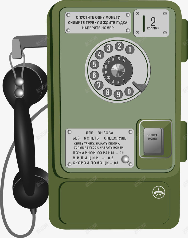 固定电话png免抠素材_88icon https://88icon.com 免费矢量 免费矢量下载 固定电话 座机 绿色