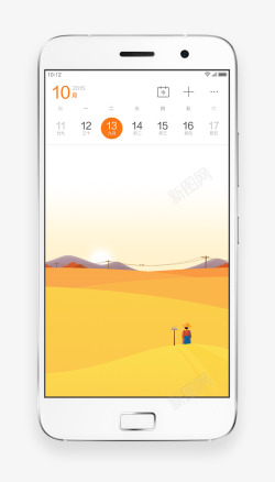 白色手机上的日历素材