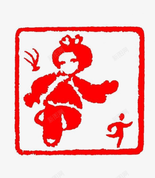 踢毽子童趣系列肖形印png免抠素材_88icon https://88icon.com 小女孩 童趣系列 肖形印 踢毽子