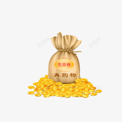 每日优惠psd免抠素材_88icon https://88icon.com 优惠券 值得购买 天猫 暂无 每日特惠 淘宝 购物 领取