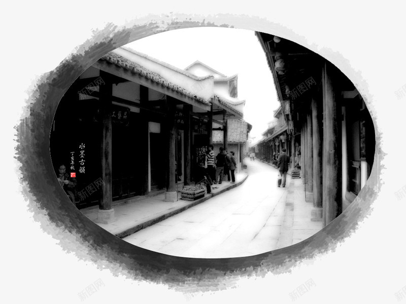 水墨古镇png免抠素材_88icon https://88icon.com 古镇 水墨 水墨古镇 街道