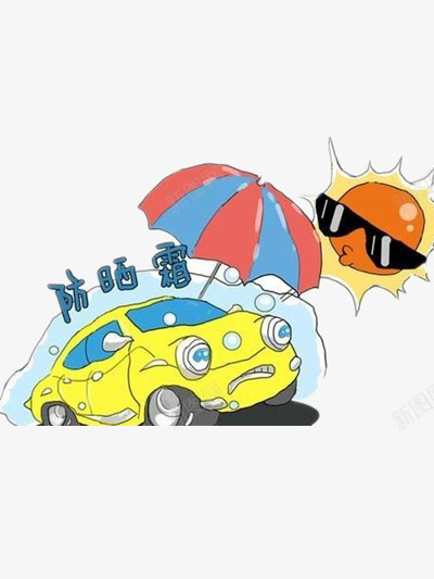 夏天学员练车png免抠素材_88icon https://88icon.com 太阳 小车 彩色 防晒