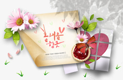 韩国风格花卉插画草素材