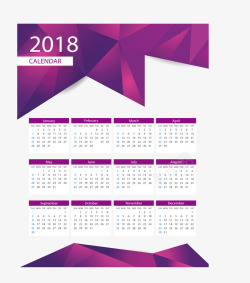 紫色低多边形2018日历素材