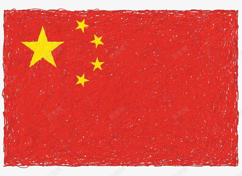 红色绘制的中国国旗png免抠素材_88icon https://88icon.com 中国国旗 国旗 红色 红色国旗 象征 黄色
