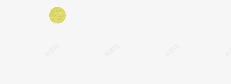 中国风中秋佳节月亮png免抠素材_88icon https://88icon.com 中国风 中秋 宣纸 月亮
