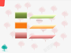 粉色小树系列PPT背景素材