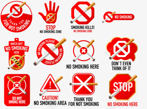 公益禁止吸烟图标图标