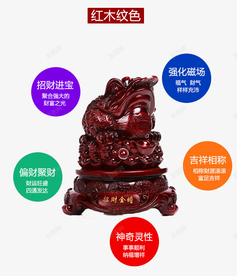 招财金蟾摆件红木png免抠素材_88icon https://88icon.com 产品实物 动物 工艺品 摆件 摆设 红木 蟾 财