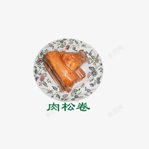 肉松卷制作png免抠素材_88icon https://88icon.com 圆形盘子 盘子 真空包装 美食 肉松 食物 鳐鱼