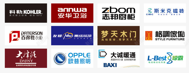 免费app各品牌LOGO图标图标