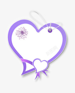 紫色心形吊牌素材