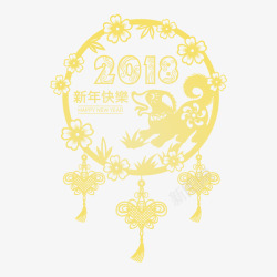 金色2018狗年新年快乐挂件素材