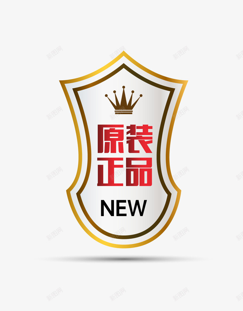 高大上原装正品矢量图eps免抠素材_88icon https://88icon.com 卡通样式 原装正品 标签图案 欧式图形 正品保真 正品保证 矢量图