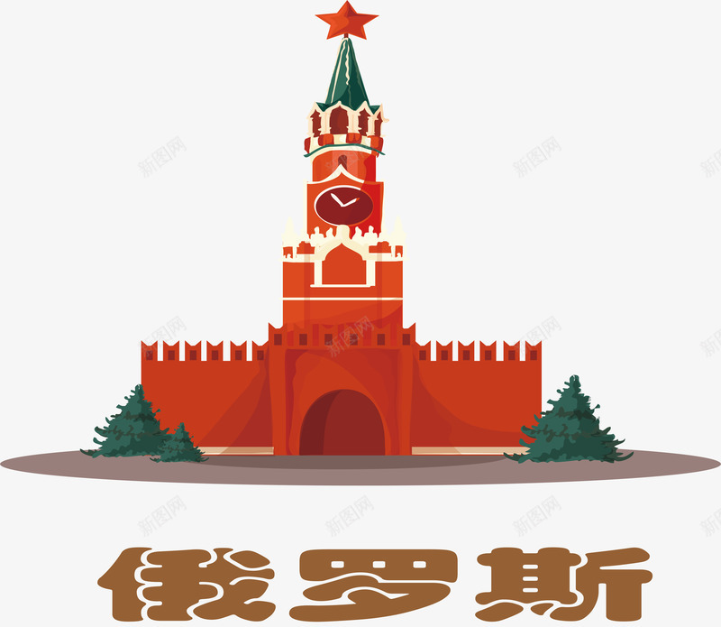 俄罗斯克林姆林宫png免抠素材_88icon https://88icon.com 俄罗斯 克林姆林宫 建筑 时间地点 红色