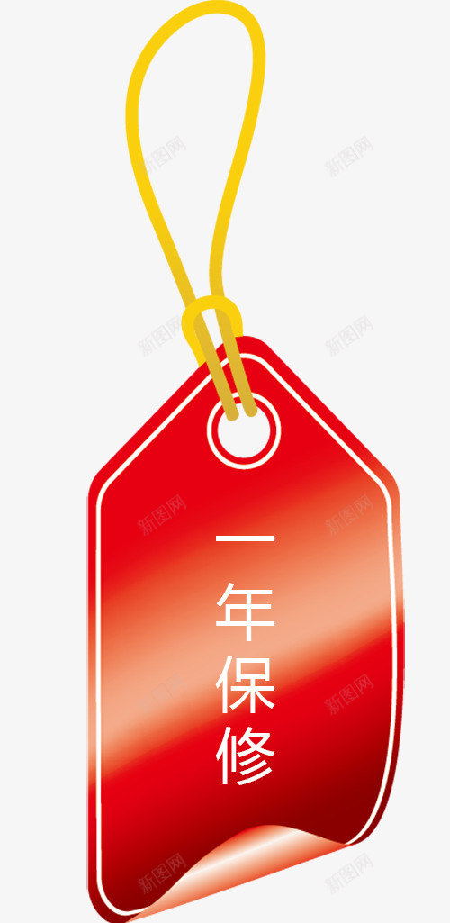 一年保修红色吊牌psd免抠素材_88icon https://88icon.com 一年 一年保修 保修 保证 品质 红色吊牌