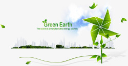绿色环保风车素材