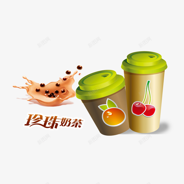 可爱手绘奶茶杯png免抠素材_88icon https://88icon.com 手绘奶茶杯