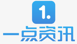 资讯创意设计一点资讯创意logo图标高清图片