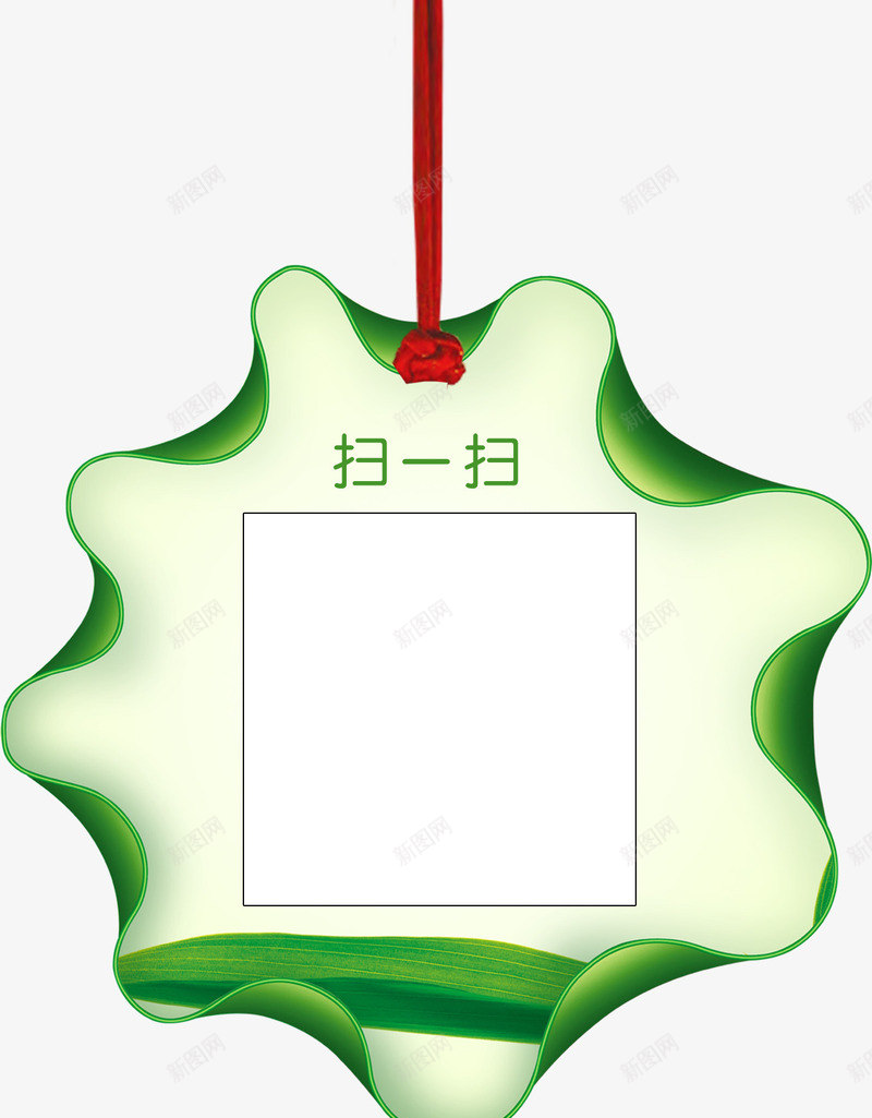 扫一扫吊牌png免抠素材_88icon https://88icon.com 吊牌 扫一扫 穗子 红色