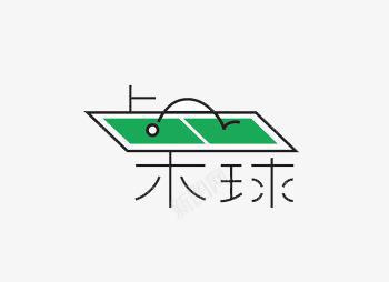 艺术中文字桌球png免抠素材_88icon https://88icon.com 创意 极简 桌台 绿色