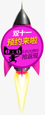 双11促销png免抠素材_88icon https://88icon.com 促销 双11 吊牌 店铺 彩色 标签 艺术字 装饰