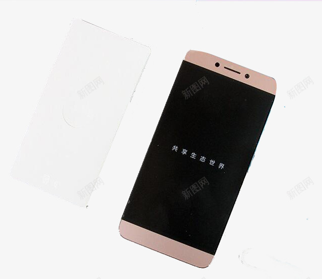 粉色手机png免抠素材_88icon https://88icon.com 乐视手机 产品 智能 通讯