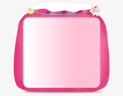 粉色口袋粉色渐变边框高清图片