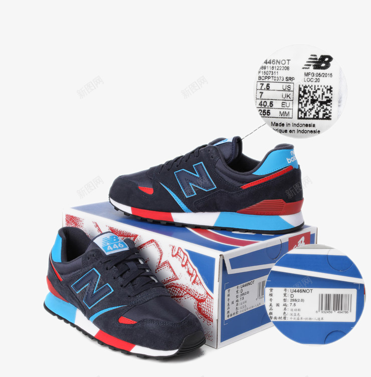 NewBalance休闲鞋png免抠素材_88icon https://88icon.com Balance休闲鞋 New 产品实物 复古休闲鞋 女鞋 店铺同款 新款 男鞋 百搭休闲 运动系列 运动鞋 鞋 鞋子