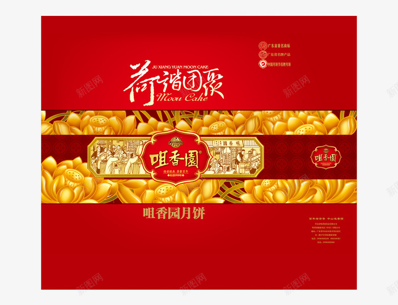 华丽中秋月饼铁盒包装psd_88icon https://88icon.com 中秋 包装 包装设计 华丽 月饼 铁盒 铁盒包装