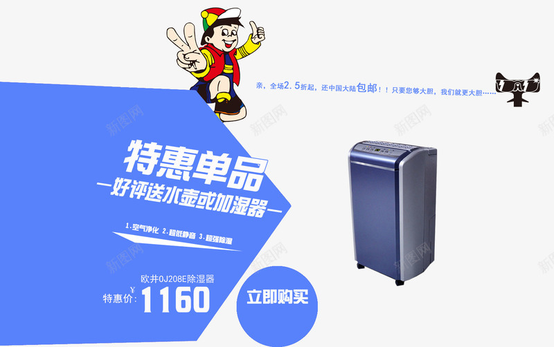 特惠单品促销标签png免抠素材_88icon https://88icon.com 促销 单品 标签 特惠