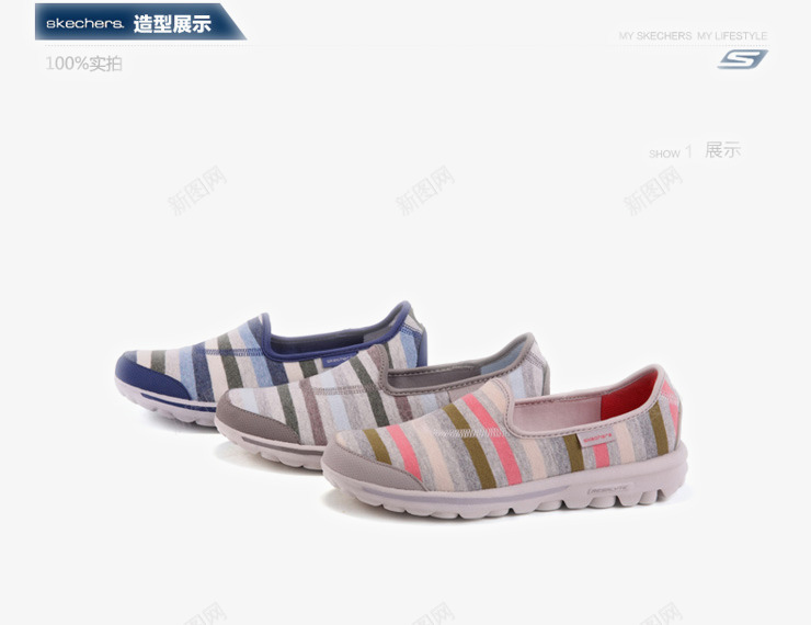 斯凯奇SKECHERS休闲鞋png免抠素材_88icon https://88icon.com SKECHERS 产品实物 休闲鞋 减震 商场同款 女鞋 斯凯奇 斯凯奇SKECHERS休闲鞋 新款 男鞋 网面缓冲 跑步鞋 运动鞋 鞋子