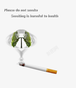 公益戒烟绿树香烟素材