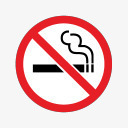 超酷香烟系列图标图标
